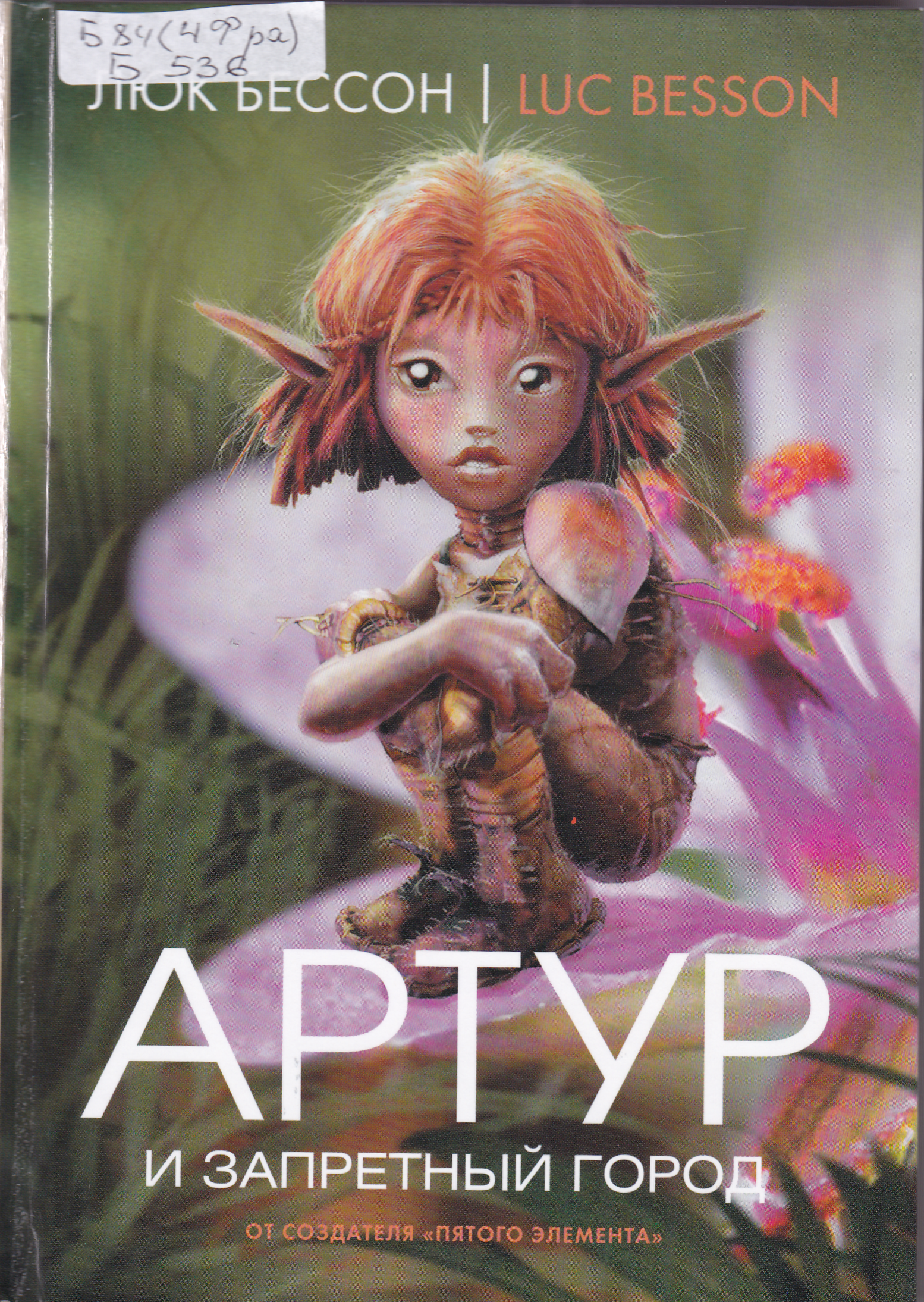 Cover image