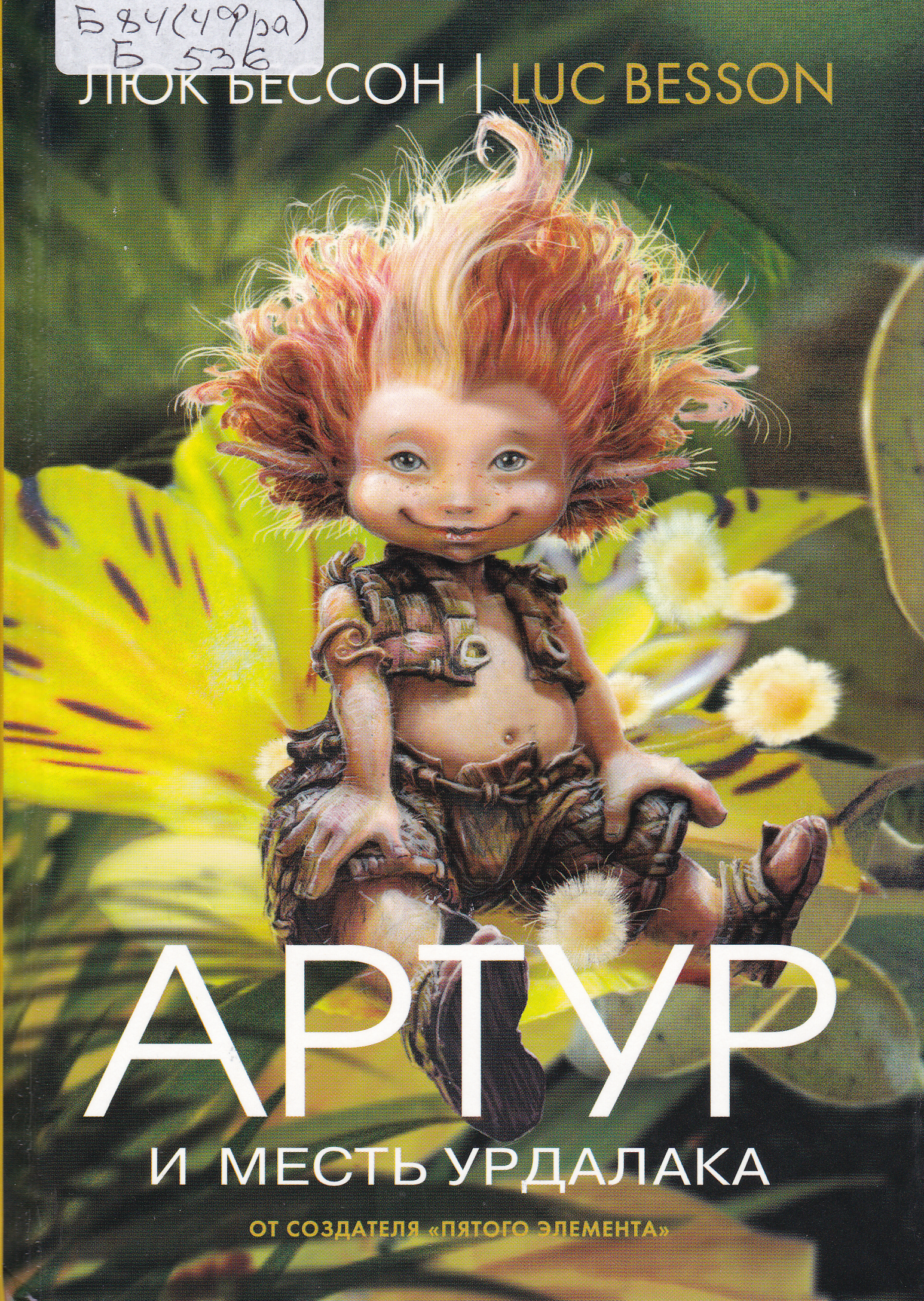 Cover image