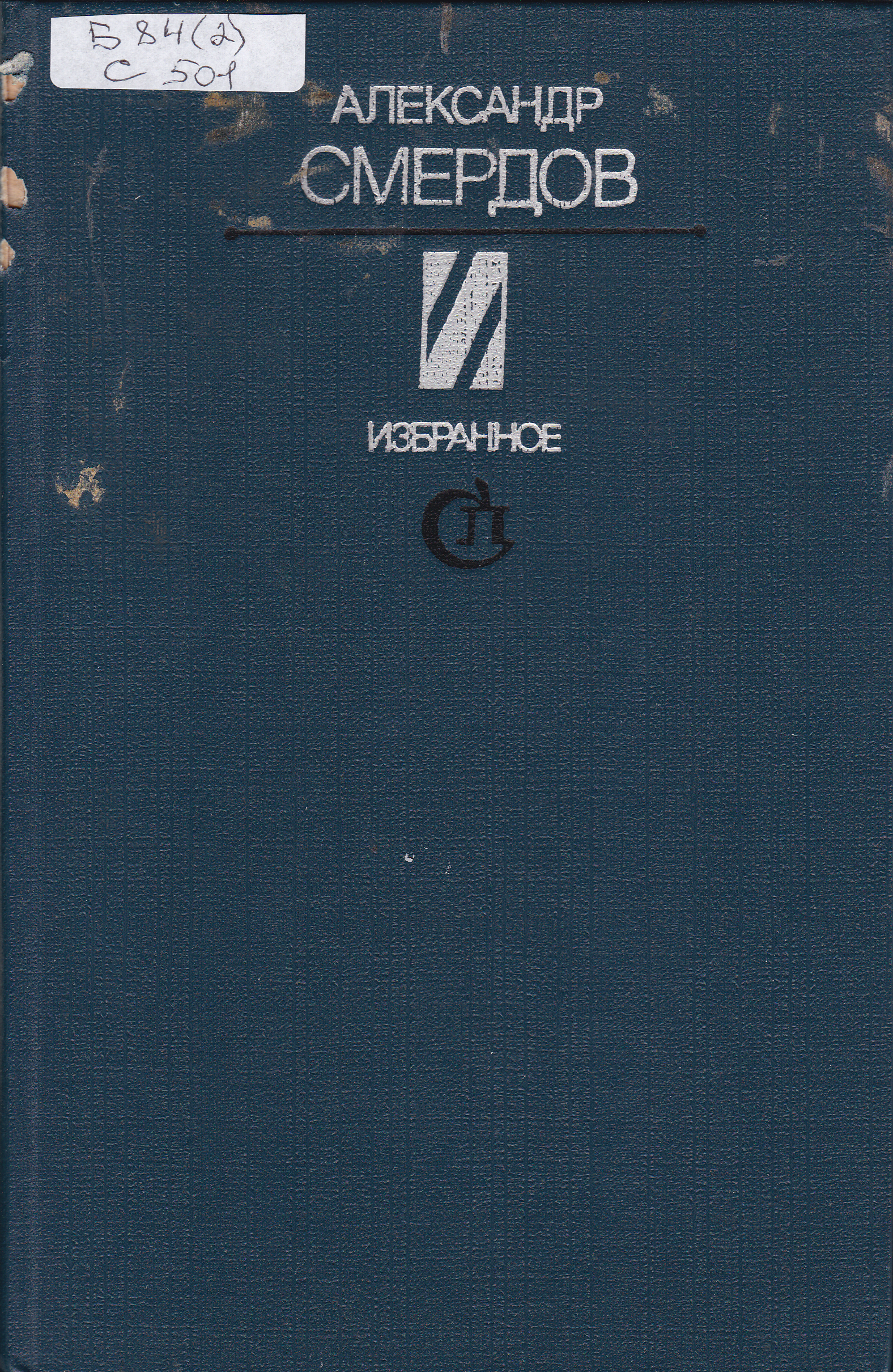 Cover image